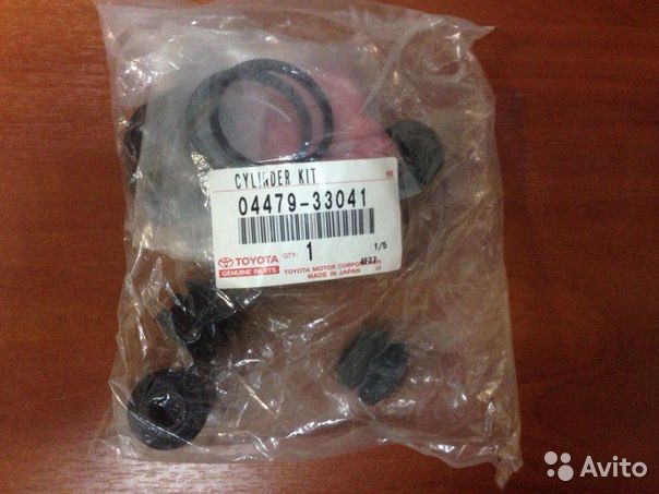 Toyota Japan ремкомплект заднего суппорта 04479-33041