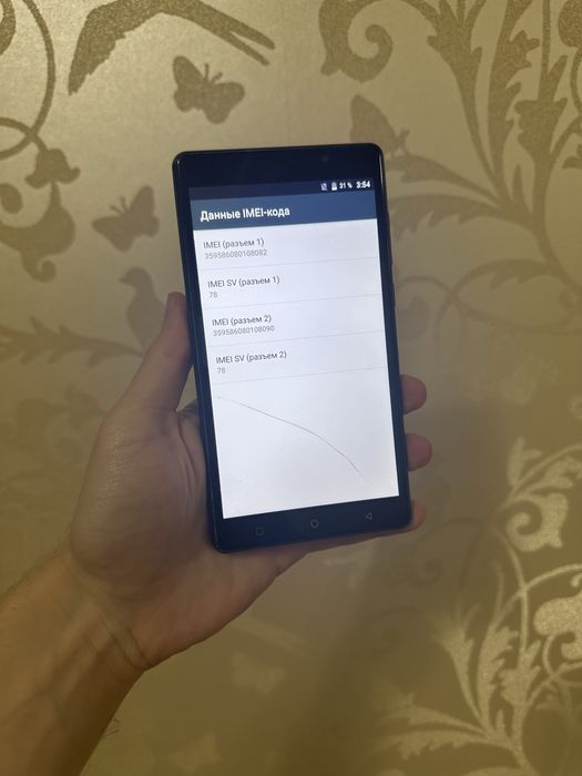 Nomi I6030 2/16 GB Duos!