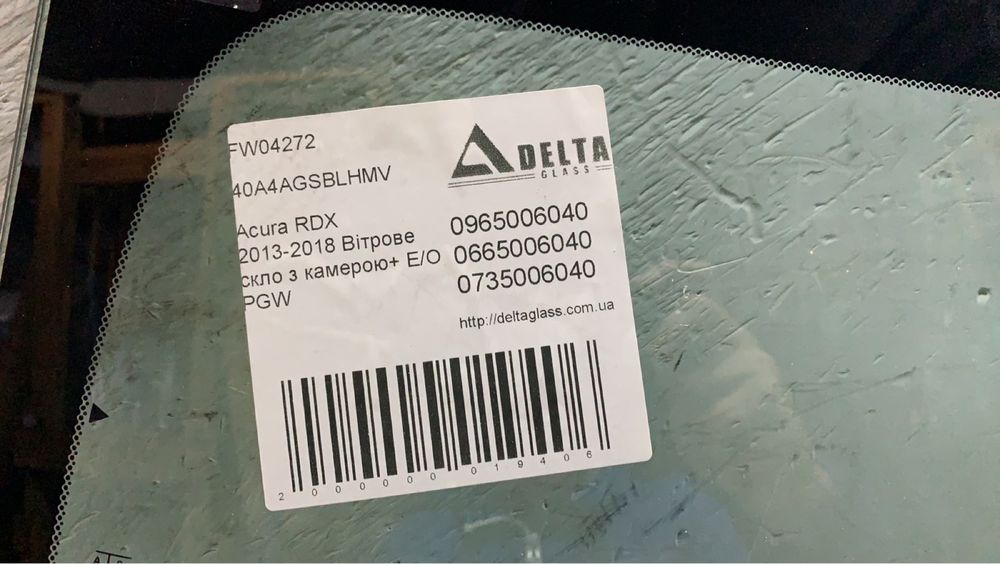 Acura RDX (2013-2018) лобове скло з  камерою , стекло лобовое