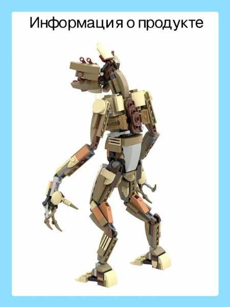 Конструктор Демогоргон "Дивні дива" (Stranger Things) — 350 деталей