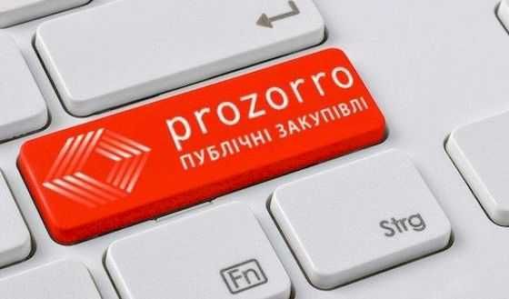 Участь на майданчику державних закупівель Prozorro