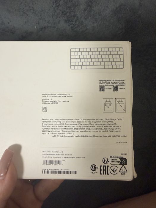 Apple Magic Keyboard A3203, біла