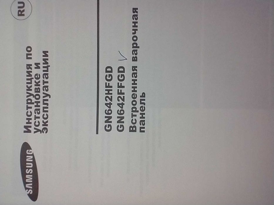 Продам, духовой шкаф электрический, варочную панель газовую.