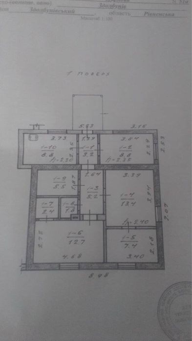 ПРОДАЖ 1/2 будинку м.Здолбунів
