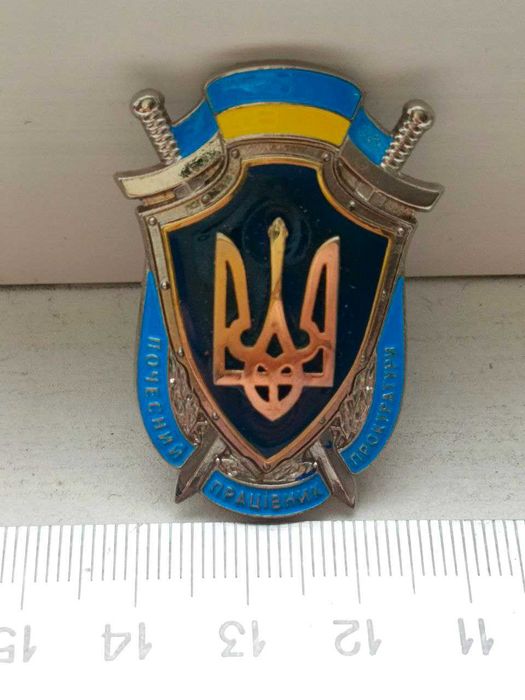 Знак з посвідченням