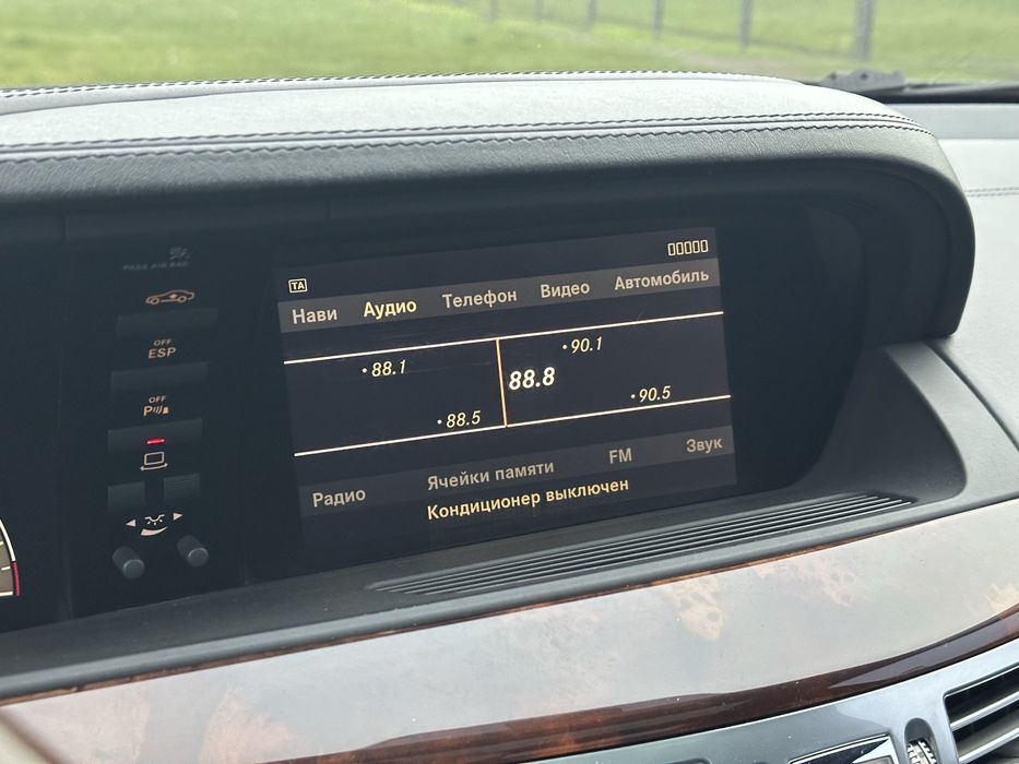 Mercedes S500 Long 5.5