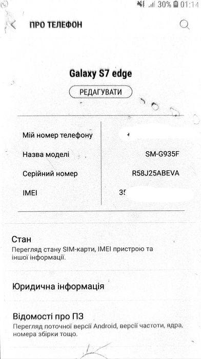 Samsung Galaxy S7 Edge 4/32gb Black