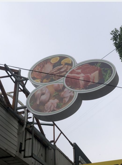 Лайтбокс срочно!!!