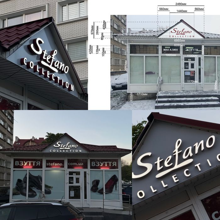 Паспорт вивіски. Погодження вивіски. Погодження паспорту вивіски Львів