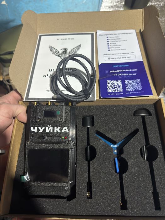 Чуйка 3.0 в наявності