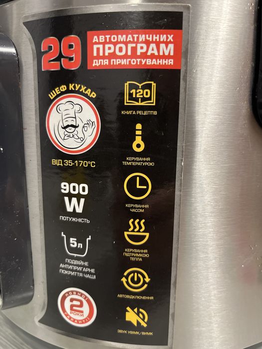 Мультиварка (скороварка, пароварка) Rotex RMC-401-B