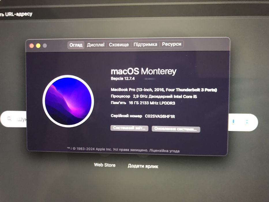 Macbook Pro 13 2016 16/512 TouchBar