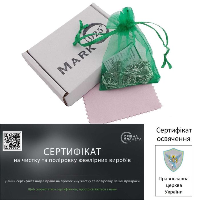 Чоловічий шовковий шнурок і хрестик срібло 925