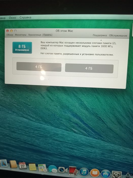 MacBook pro 2015 ssd 500GB/8Gb