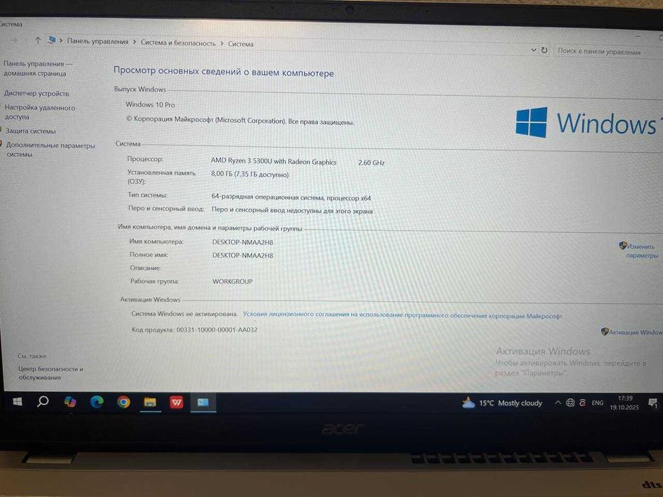 Ноутбук учебы и работы Acer Swift 3 (14”)