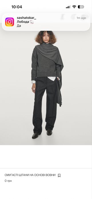 Вовняні штани массімо дутті нові