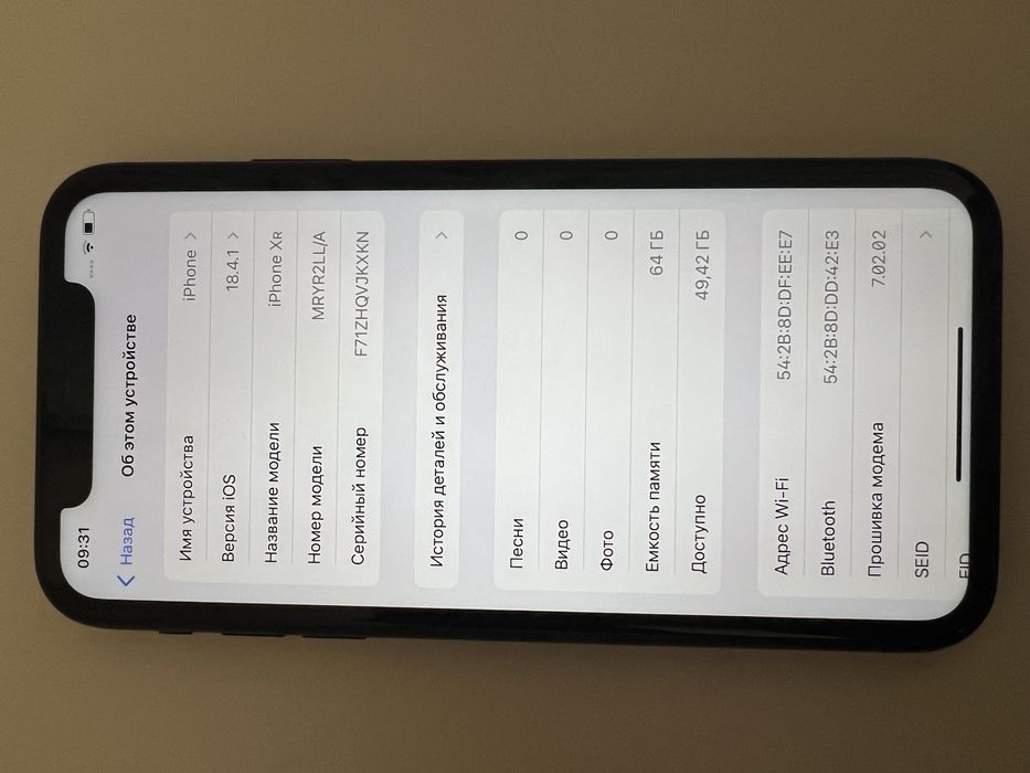 Apple iPhone XR 64gb