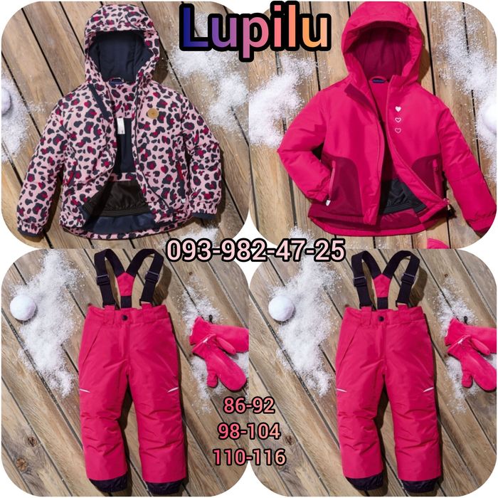 ТЕРМО Комбінезони Lupilu Костюми лижні мембранні 86-164 см Німеччина