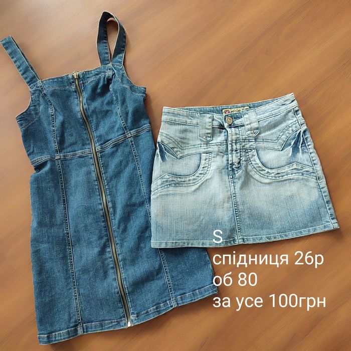 Кофтинка,кофта,кофточка
