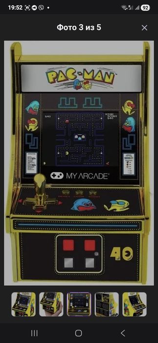 Аркадная видео игра