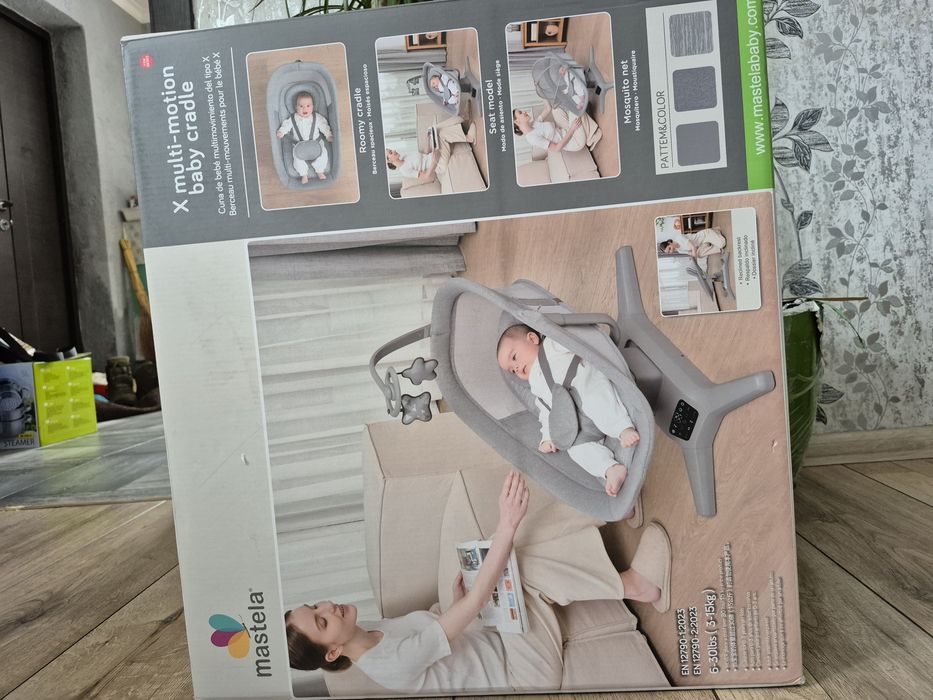 Заколисуючий центр-шезлонг