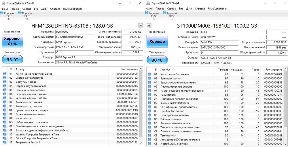Lenovo Legion 16GB RAM/128GB SSD NVME+ 1TB HDD/i5-8400/GTX 1060! N2791
