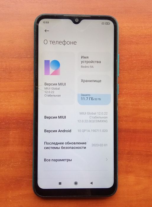 Мобильный телефон Redmi