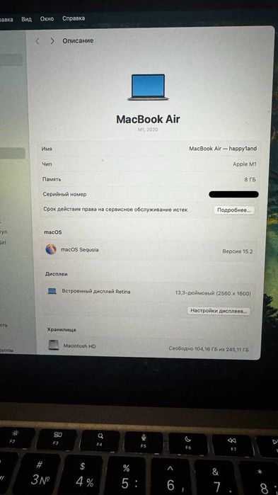 Макбук Apple Macbook Air 13 M1 8/256