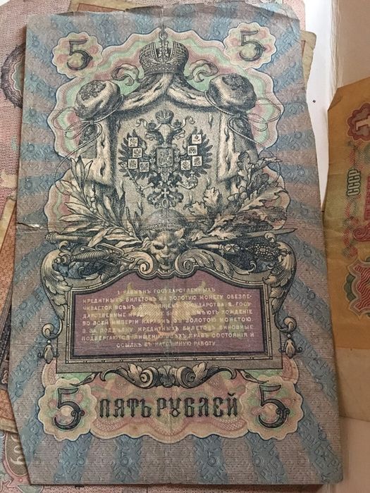 Продам старовині купюри