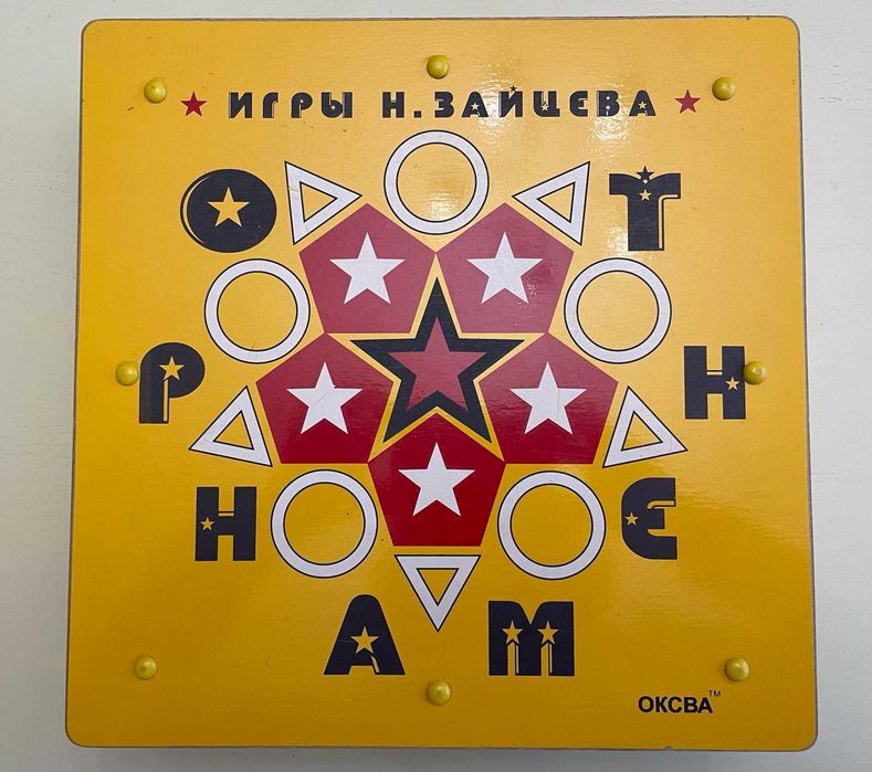 Продам гру "Орнамент" Нікітіна