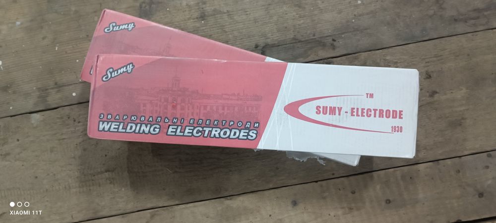 Електроди  Арсенал, Sumy-electrode ltd