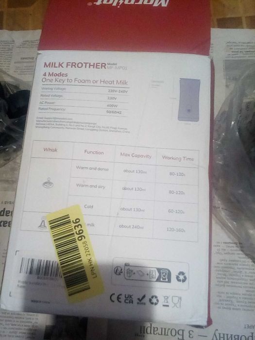 пенозбывательмолока