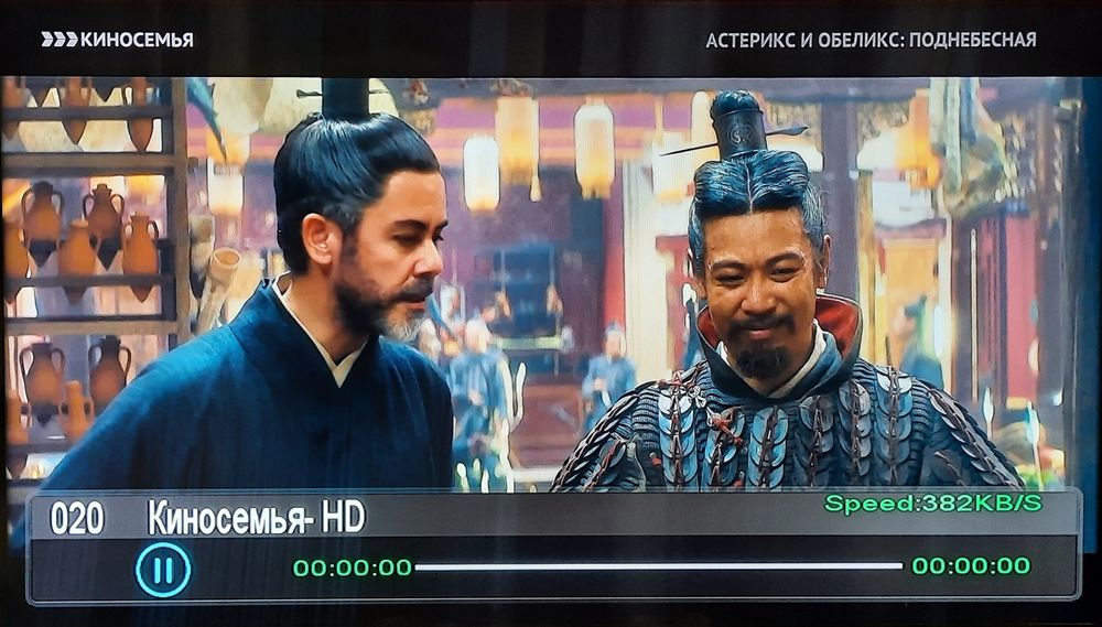 Sat-Integral S-1311 Combo HD.