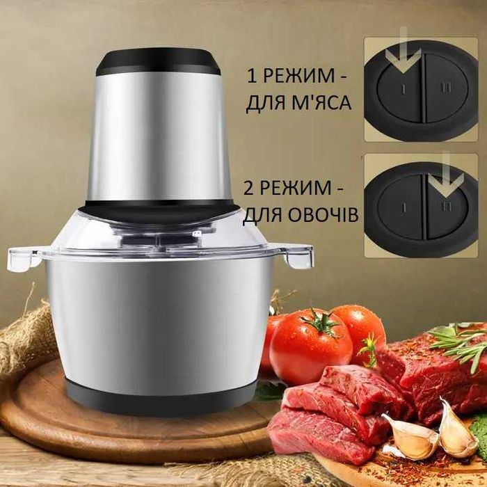 Металевий блендер-подрібнювач JS5090, з потужним мотором 600Вт