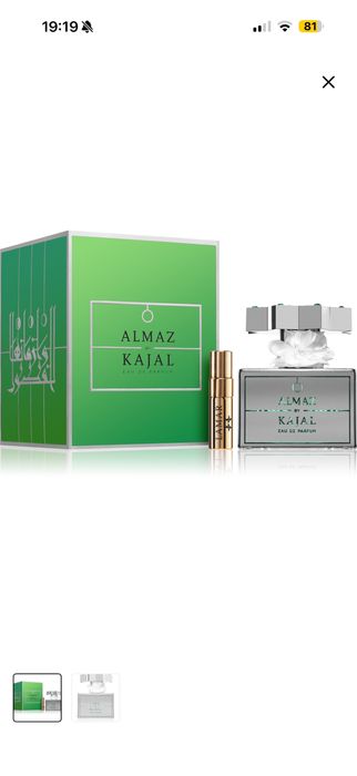 Парфуми kajal almaz