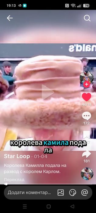 Шляпа капелюх Швейцарія