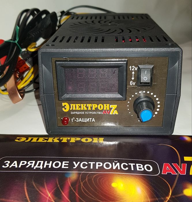 Автомобильное   зарядное устройство Юпитер 7А .