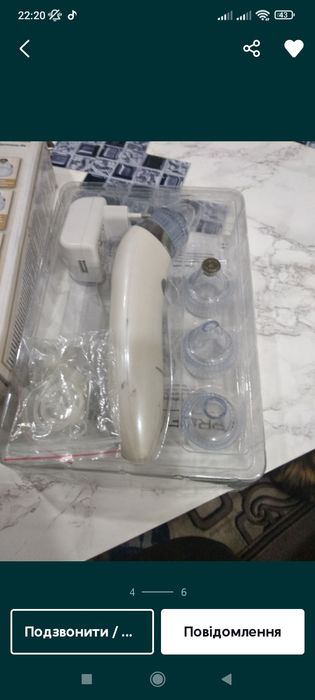 Вакуумний очищувач