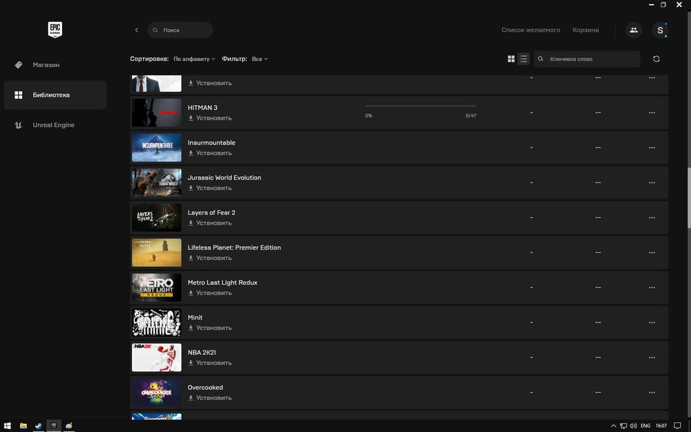 Epic games profile