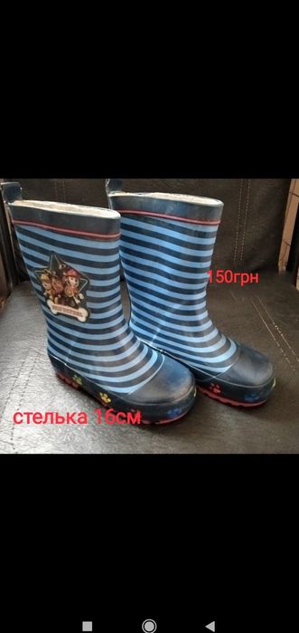 Резиновые сапоги детские