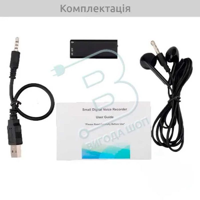 Диктофон міні з голосовою активацією запису Savetek 200 #K-507