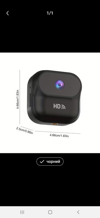 Бездротова WiFi камера