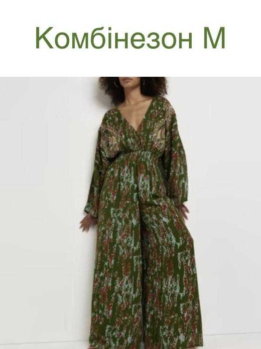 Комбінезон брюки зелений бохо етно вишитий River Island
