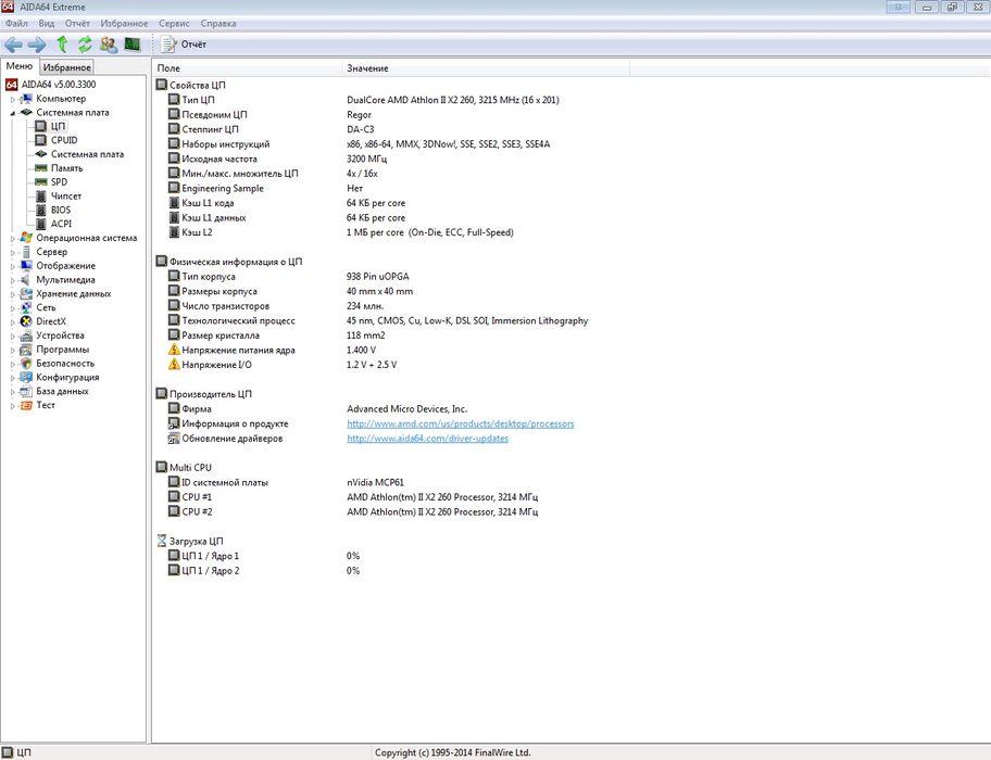 Материнська плата msi проц ddr2