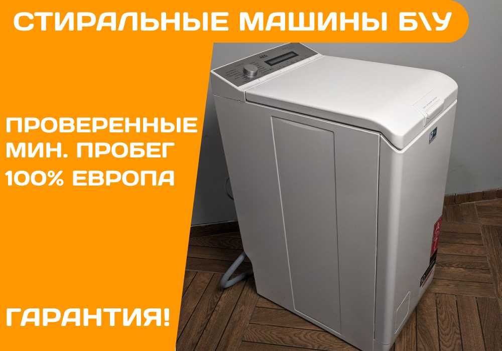 ПРАЛЬНА Машина AEG L75260T Пралка 7кг  А++ Вертикальна 2018р бу ЄВРОПА