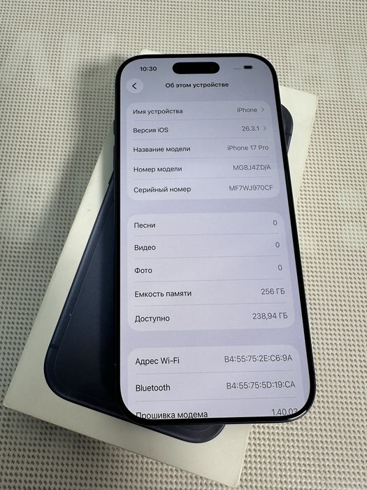 iPhone 17 Pro 256Gb