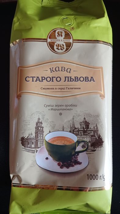 кава Старого Львова Марципанова зерно 1000гр