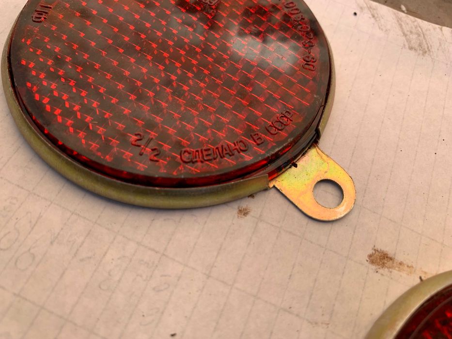 Катафот СССР.  Новый