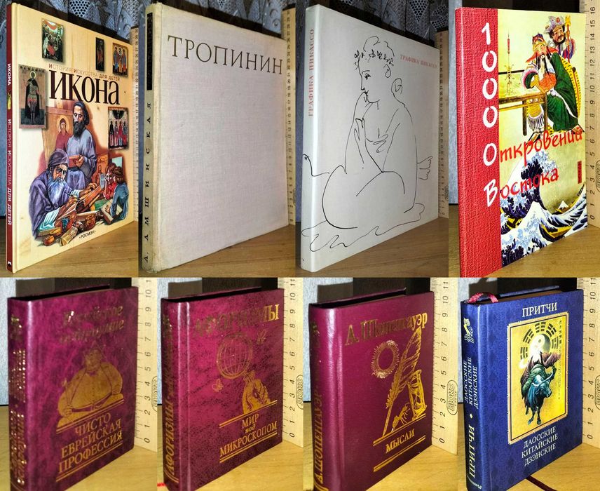 Культуроведение, искусство, энциклопедии вып.3