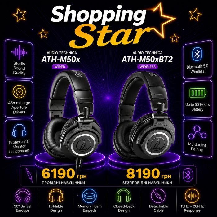 Навушники Audio-Technica ATH-M50xBT2 Black •Нові•Запаков!
